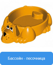 Песочницы Песочницы