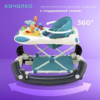 Детские ходунки Nuovita Carrozza