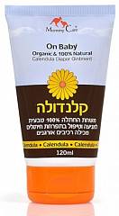 On Baby Calendula Diaper Cream Крем под подгузник с календулой 120 мл.